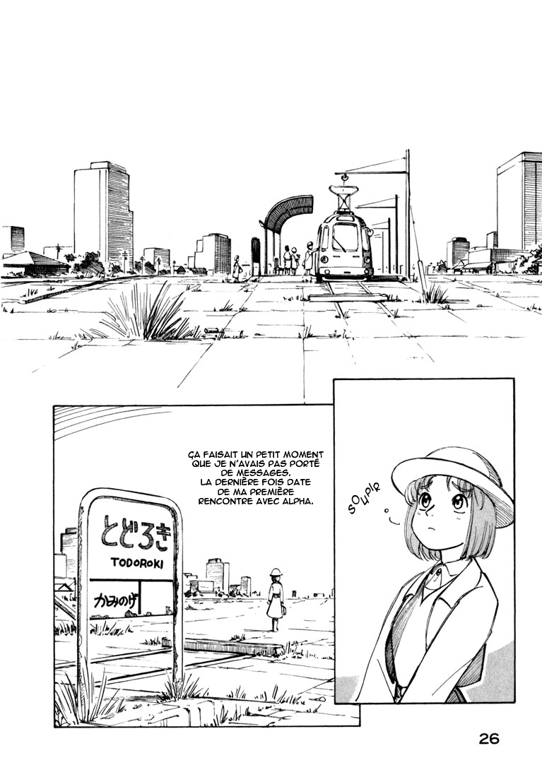 img Yokohama Kaidashi Kikou 2